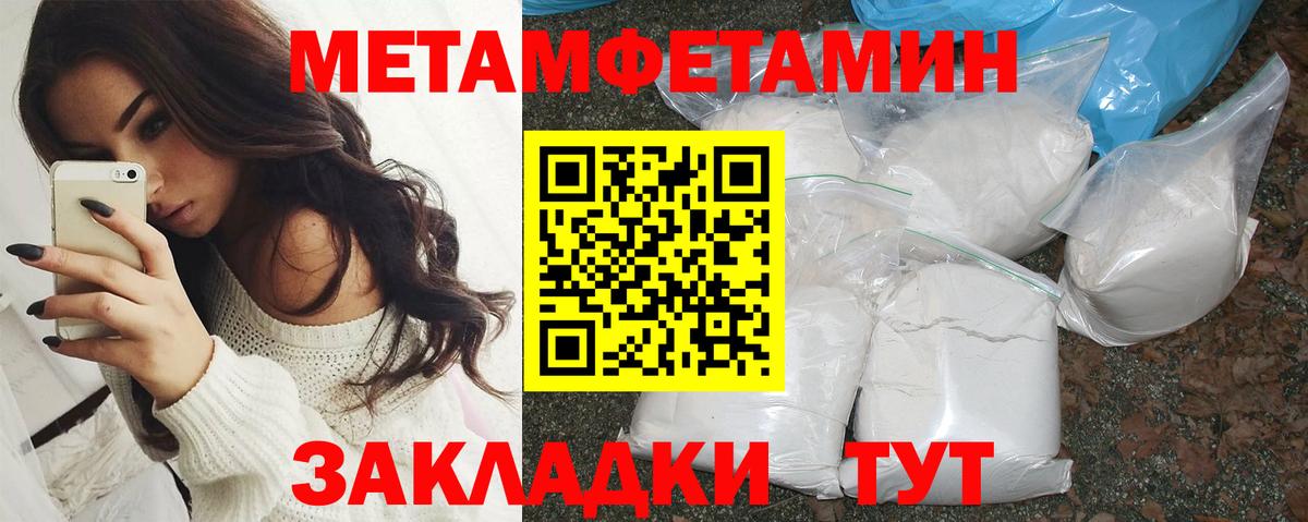 Amphetamine  Amphetamine 97%  Вход с VPN  Буйнакск  АМФЕТАМИН 