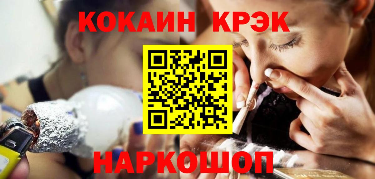 Cocaine 98%  КОКАИН  Буйнакск  Вход с VPN  Кокаин Колумбийский 
