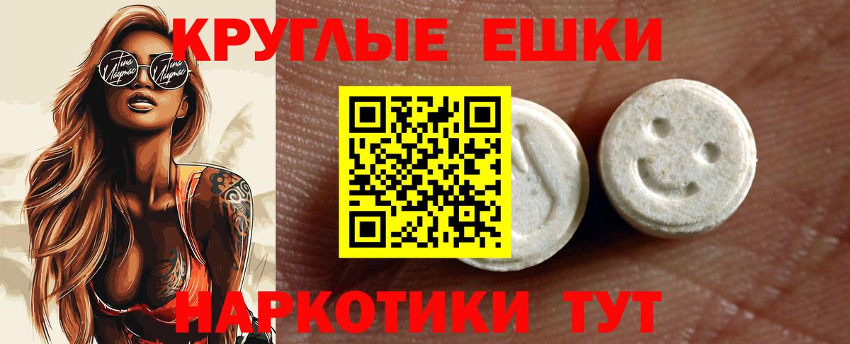 Ecstasy TESLA  Ecstasy  Экстази XTC  Буйнакск  Вход с VPN 