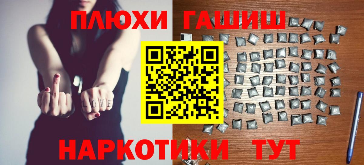 Гашиш гарик Буйнакск