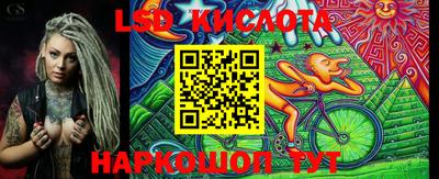 мефедрон Жуковский