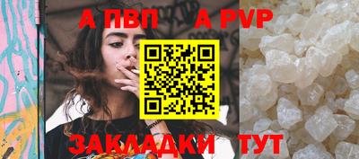 мефедрон Жуковский