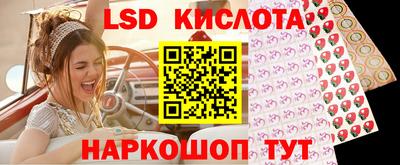 трава Заволжье