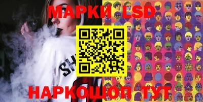 трава Заволжье