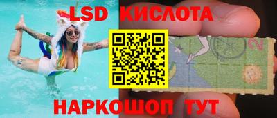 трава Заволжье