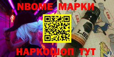 ПСИЛОЦИБИНОВЫЕ ГРИБЫ Заводоуковск