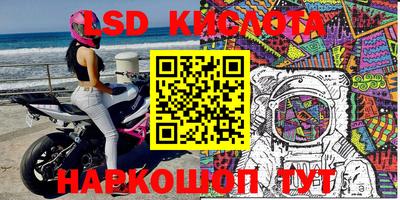 мефедрон Жуковский