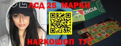 ПСИЛОЦИБИНОВЫЕ ГРИБЫ Заводоуковск