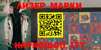 мефедрон Жуковский