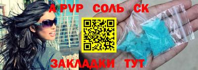 трава Заволжье