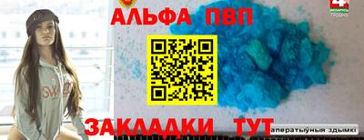 мефедрон Жуковский