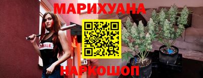 трава Заволжье