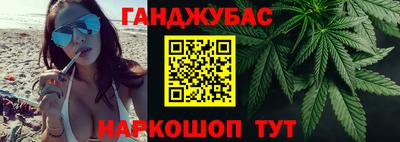 мефедрон Жуковский