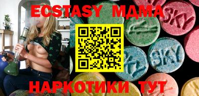 мефедрон Жуковский