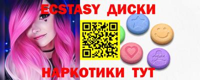 мефедрон Жуковский
