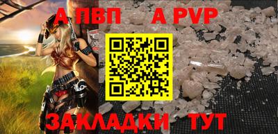 мефедрон Жуковский