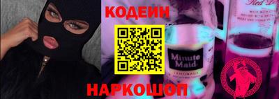 трава Заволжье