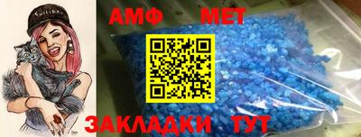 трава Заволжье