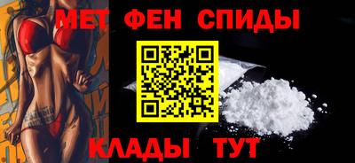 мефедрон Жуковский