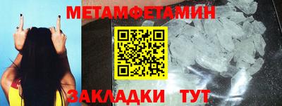трава Заволжье
