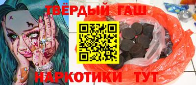 трава Заволжье