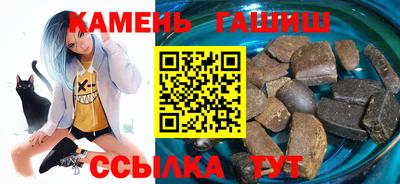 трава Заволжье