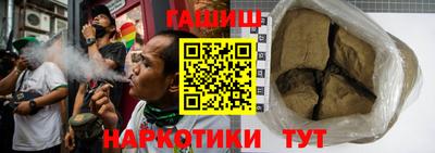 трава Заволжье
