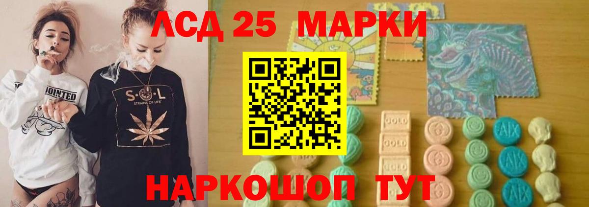 Лсд 25 экстази ecstasy  Вход с VPN    ссылка  LSD-25 экстази ecstasy  Буйнакск 