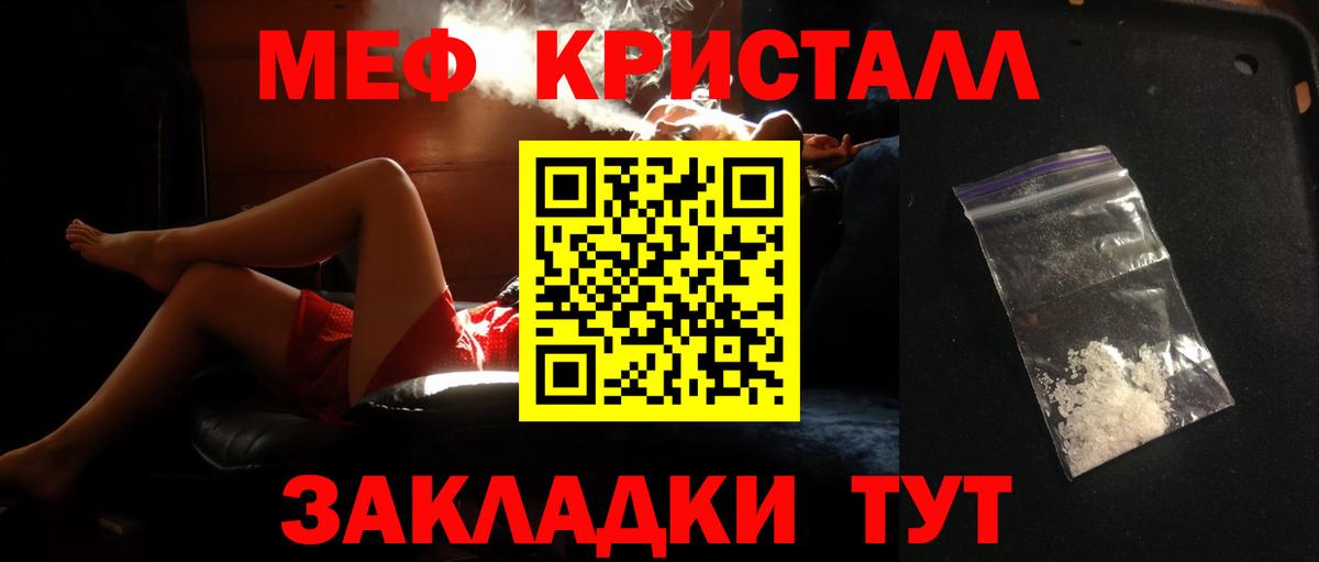 Буйнакск  МЕФ  Вход с VPN  МЕФ 4 MMC  Мефедрон mephedrone 