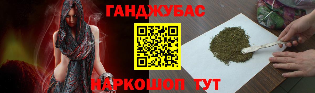 Марихуана индика Буйнакск